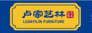 东阳市卢家艺林红木家具有限公司