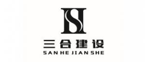 浙江三合水利建设股份有限公司